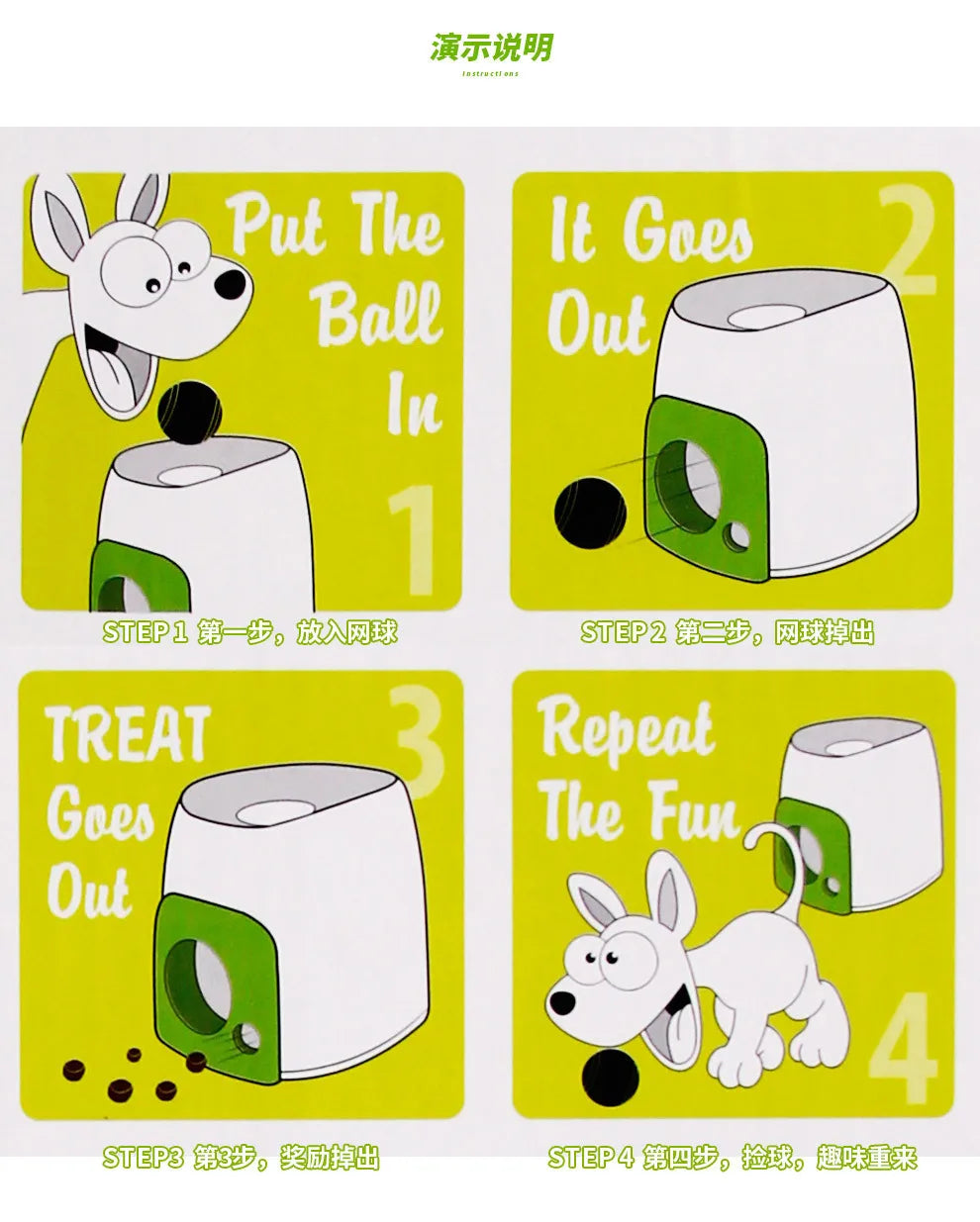 Fetch & Treat Ball Launcher | Premium Comfort Home & Lifestyle Product UK